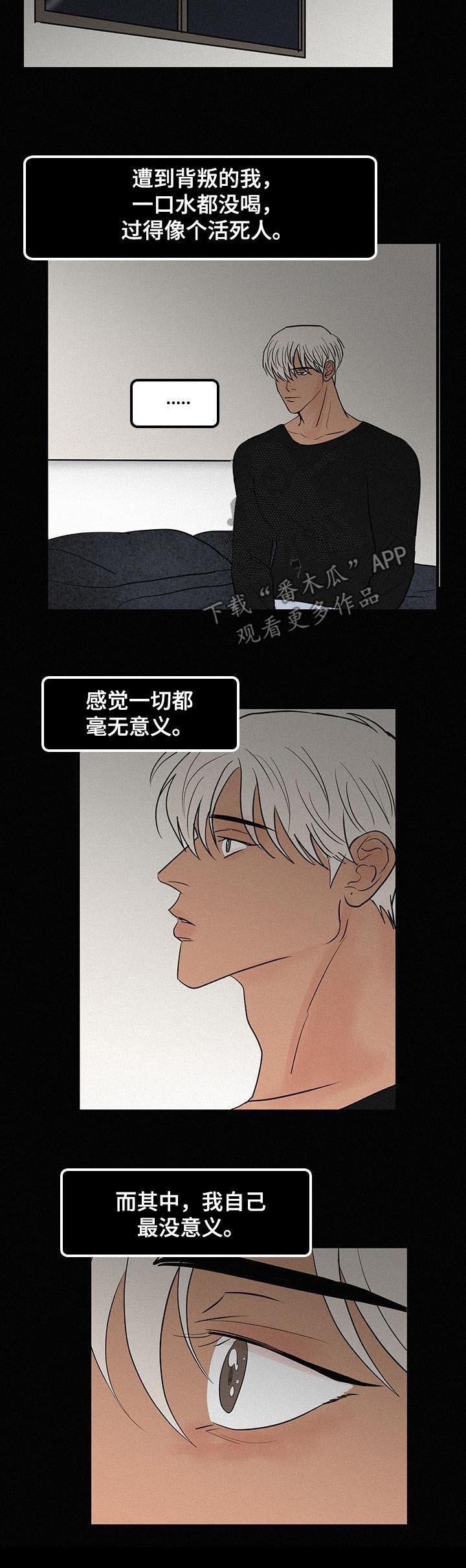 第61章：干净