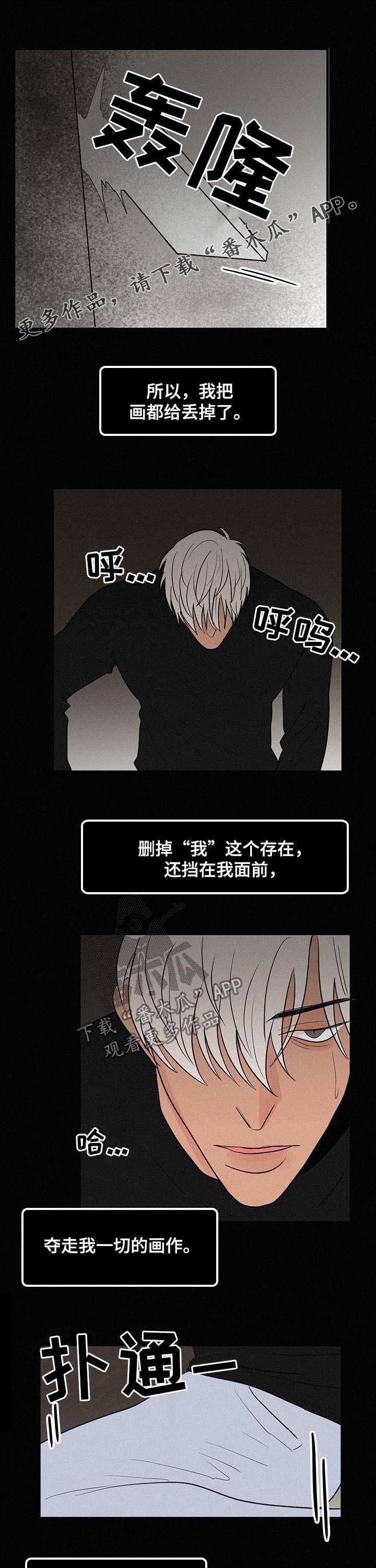 第62章：丢掉