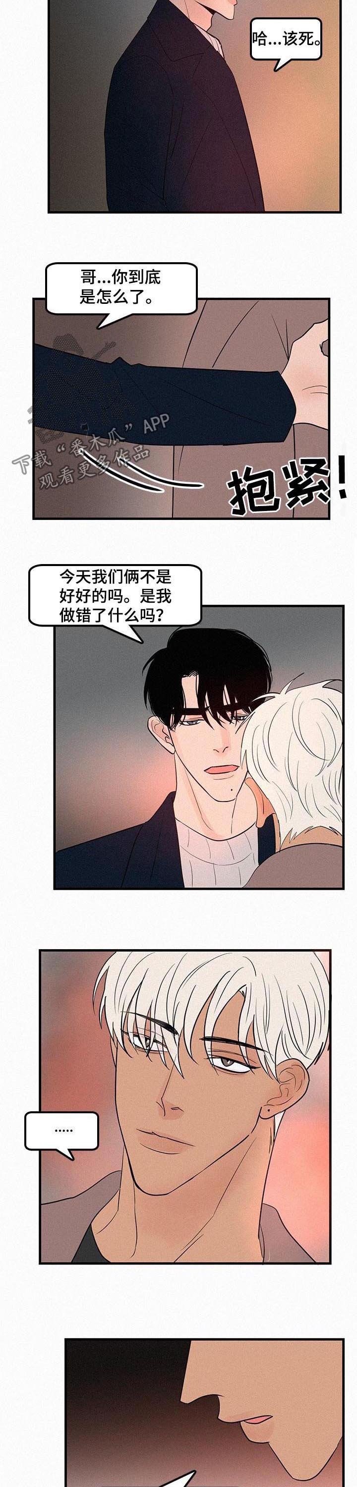 第62章：丢掉