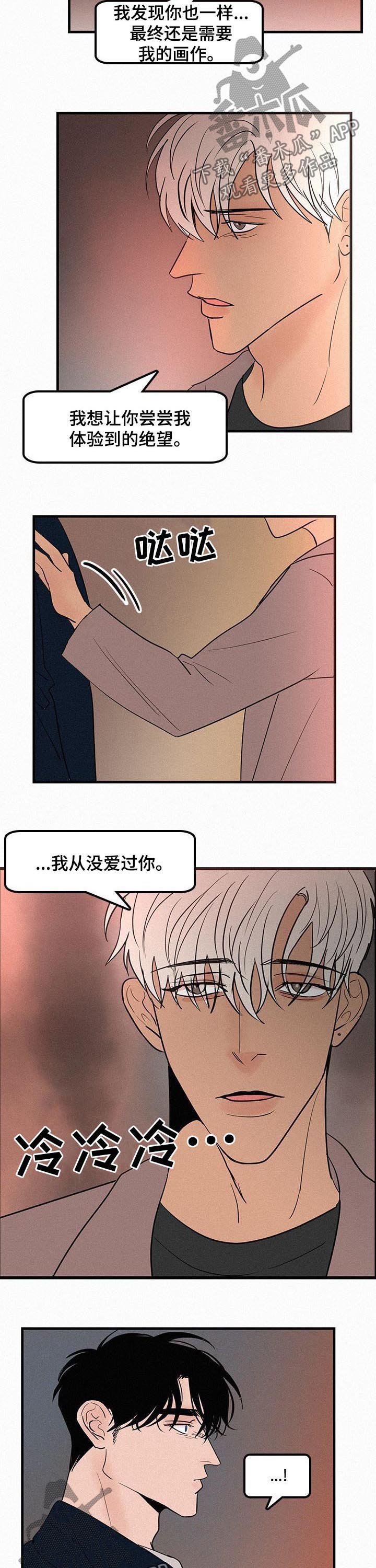第62章：丢掉