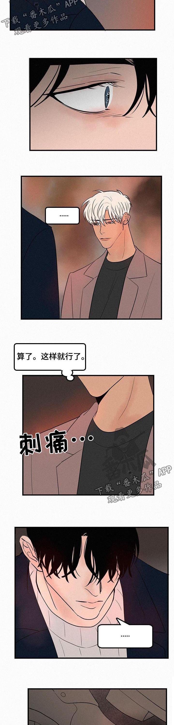 第62章：丢掉
