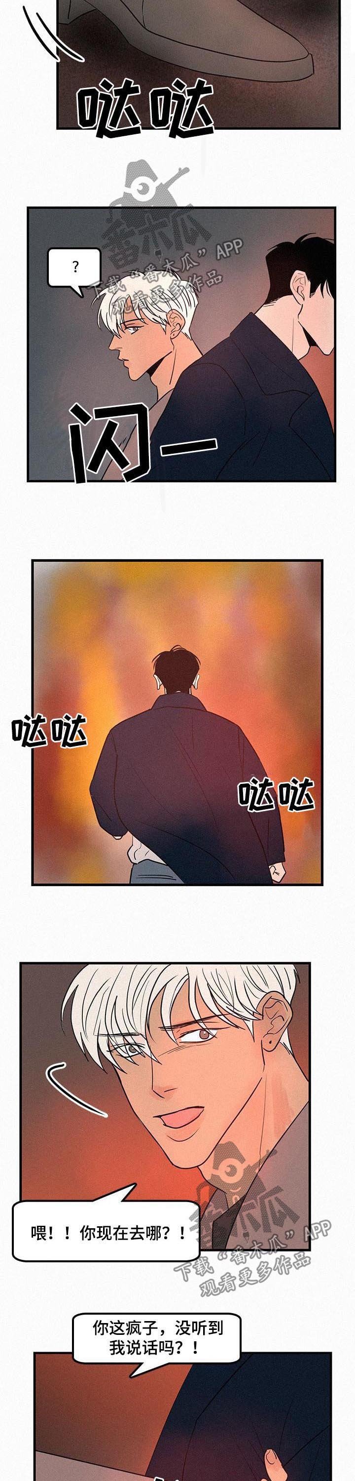 第62章：丢掉