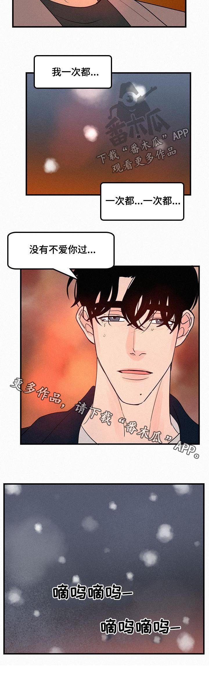 第62章：丢掉