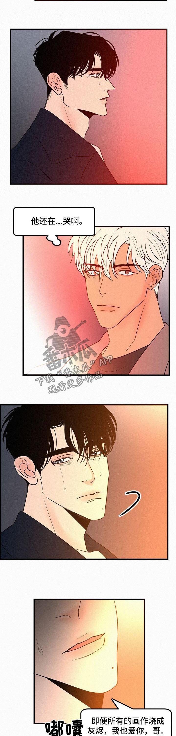 第63章：控制火势