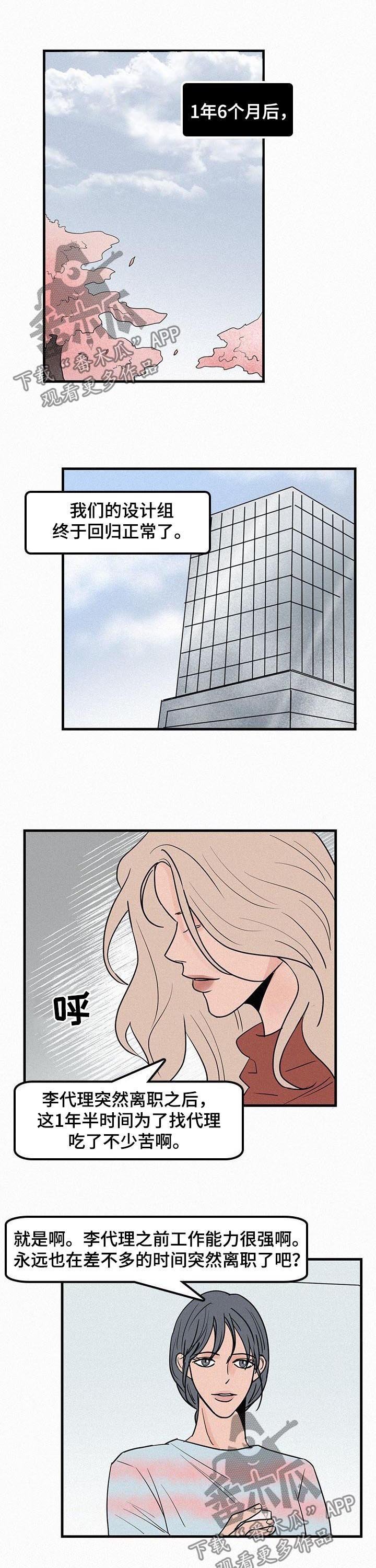 第63章：控制火势
