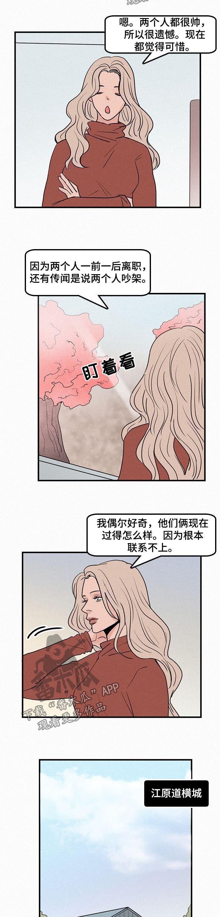 第63章：控制火势