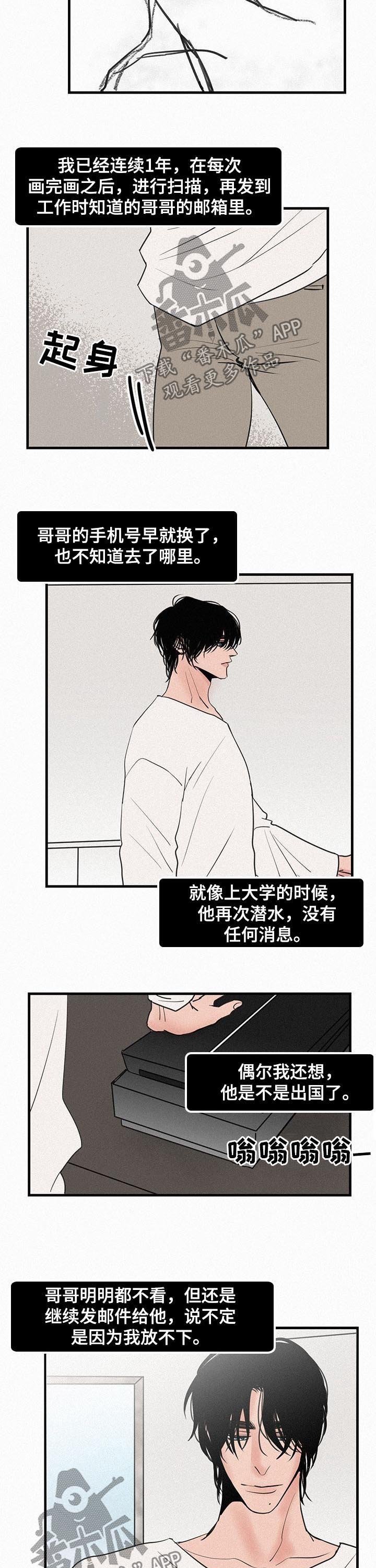 第63章：控制火势