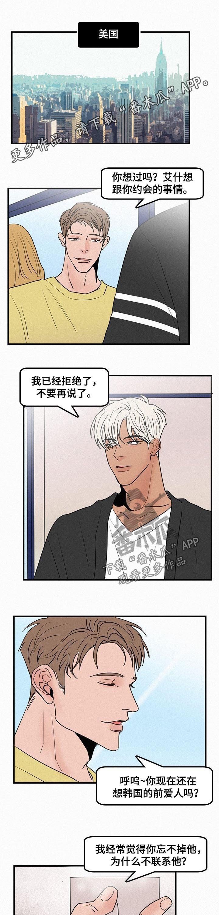 第64章：约会的事情
