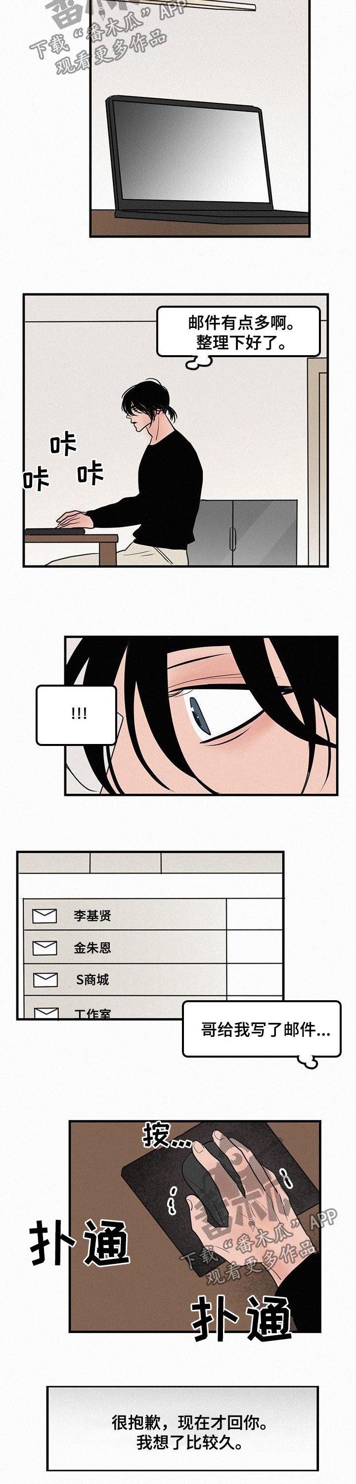 第64章：约会的事情