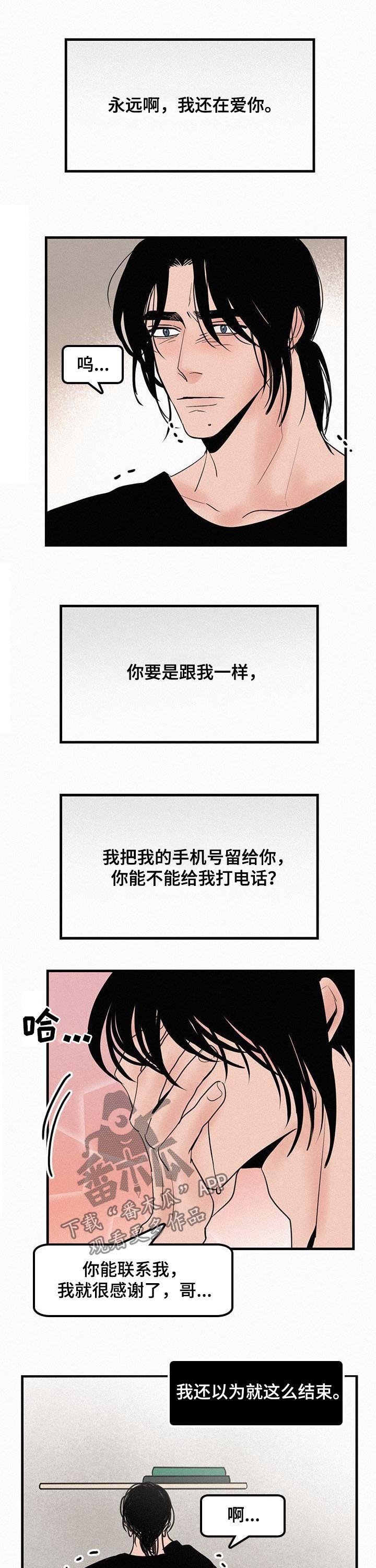 第64章：约会的事情