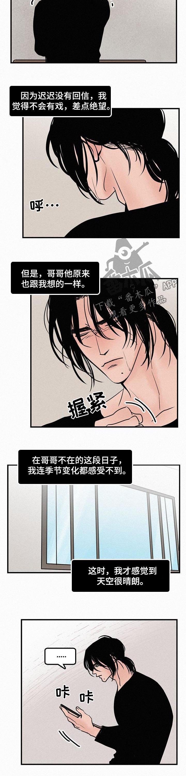 第64章：约会的事情