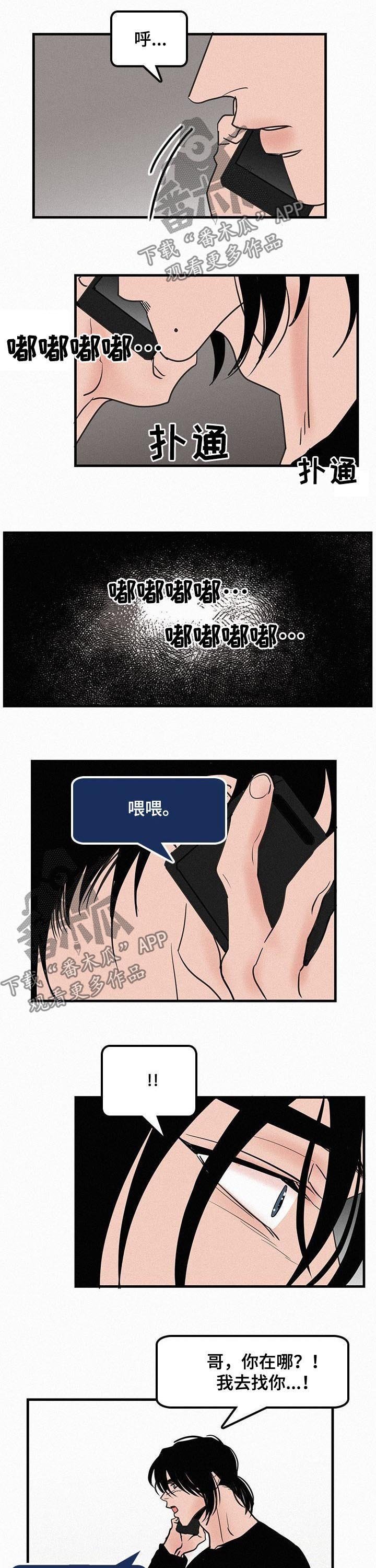 第64章：约会的事情