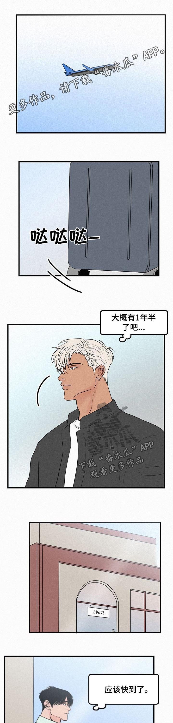 第65章：尴尬