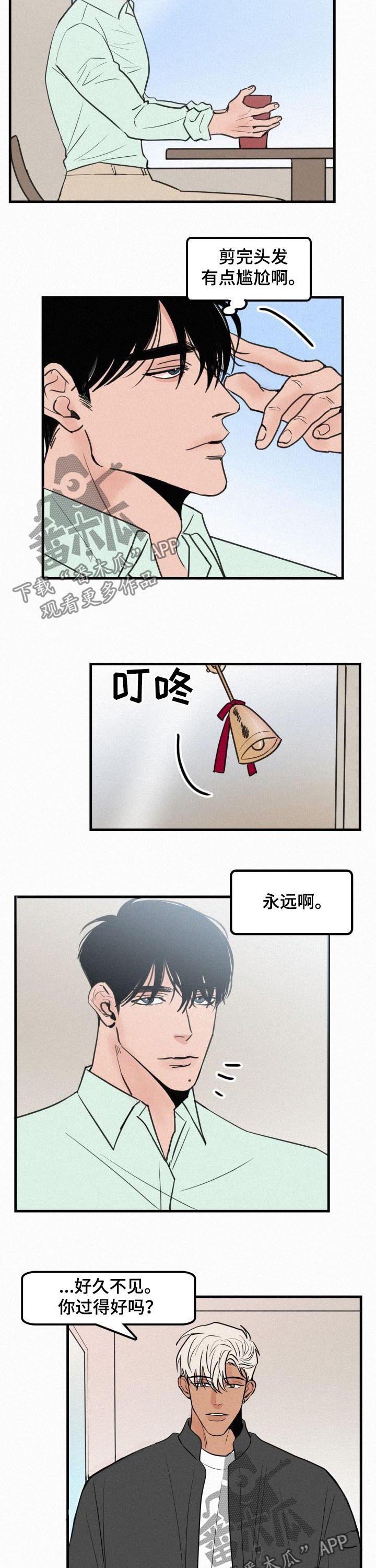 第65章：尴尬
