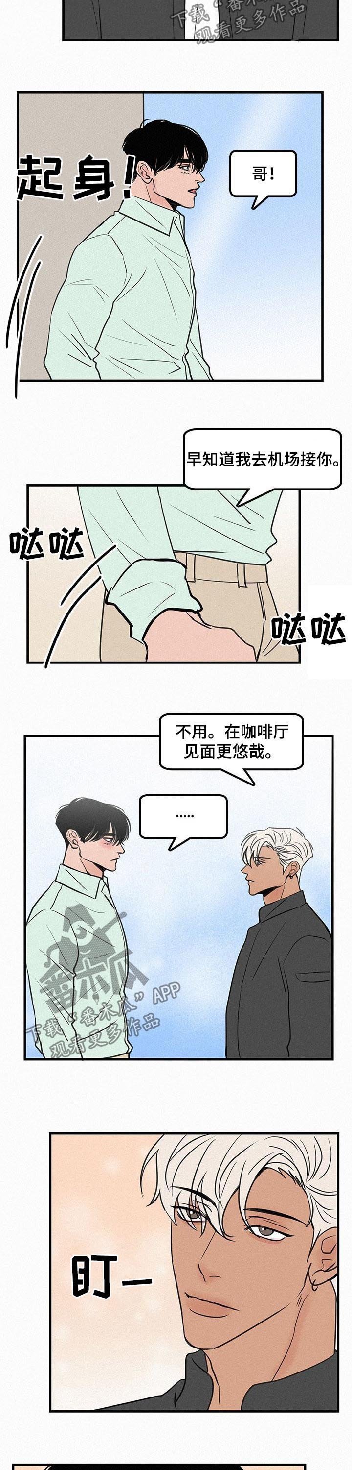 第65章：尴尬