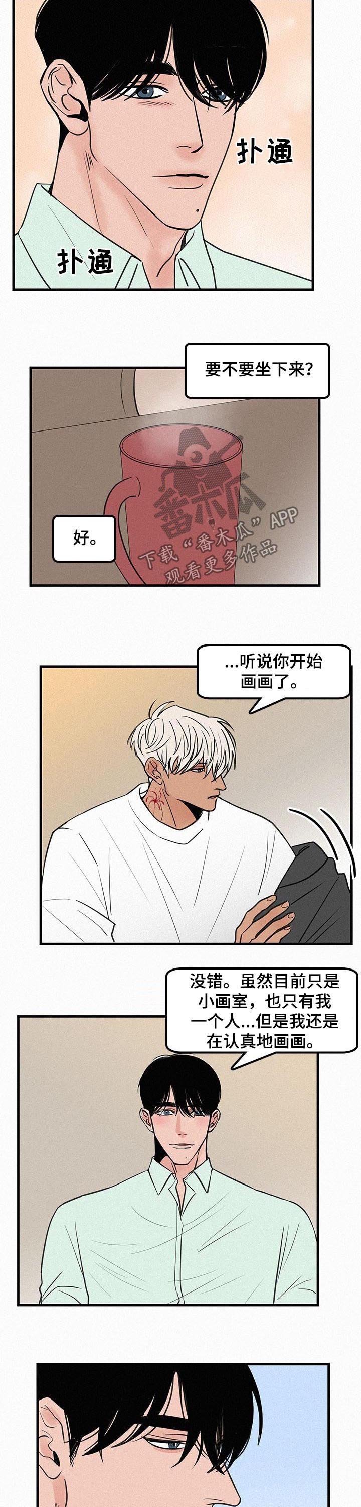 第65章：尴尬