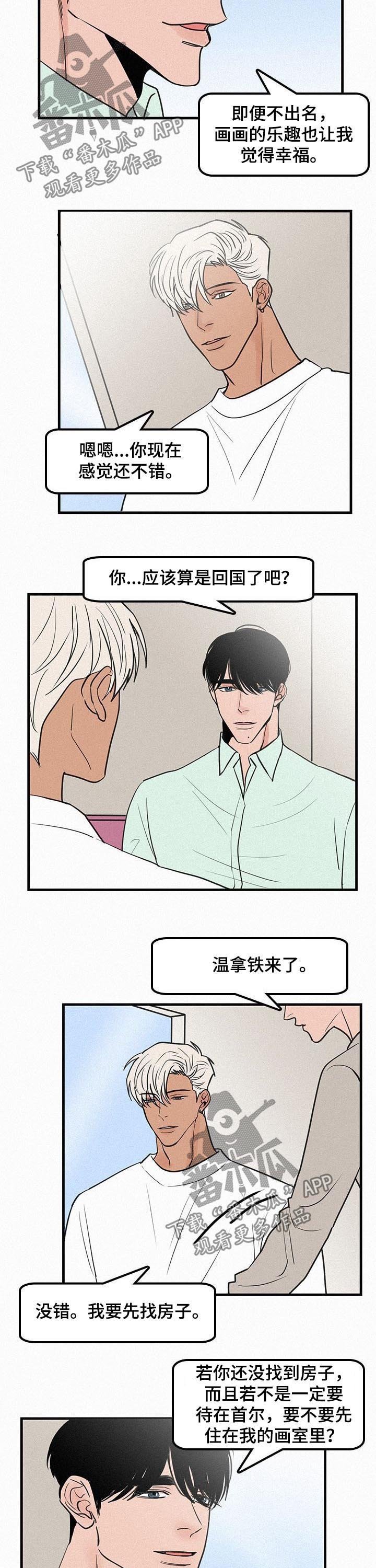 第65章：尴尬