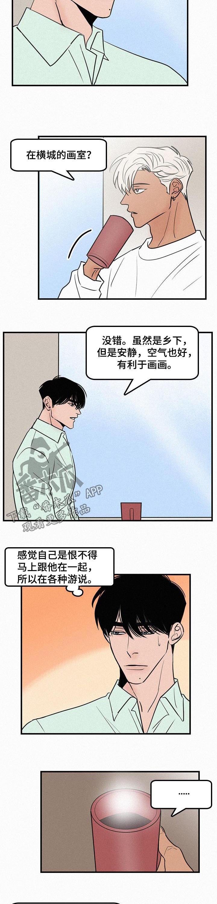 第65章：尴尬