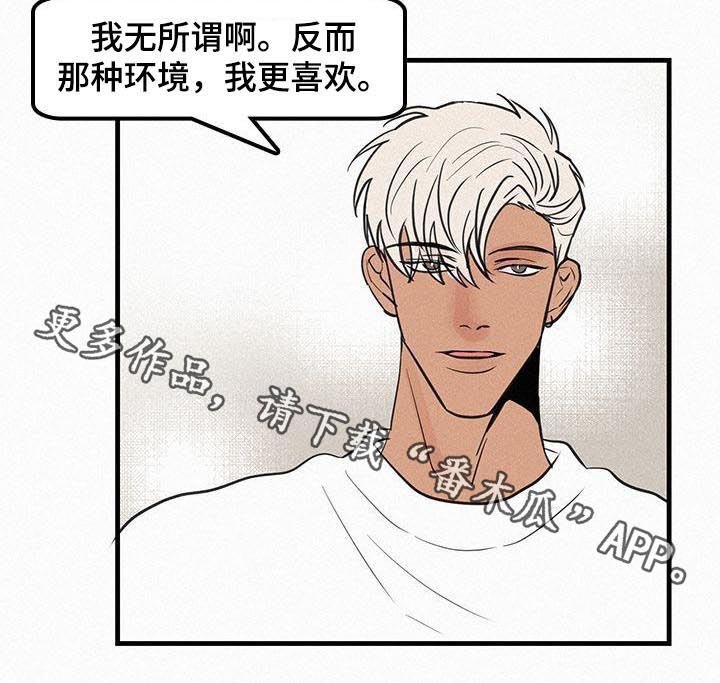 第65章：尴尬