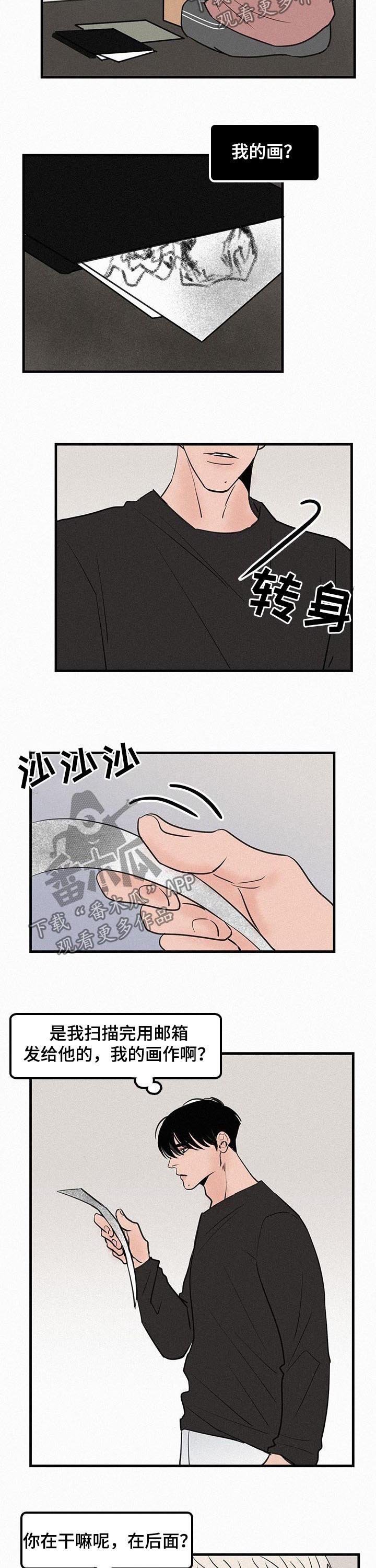 第66章：不方便