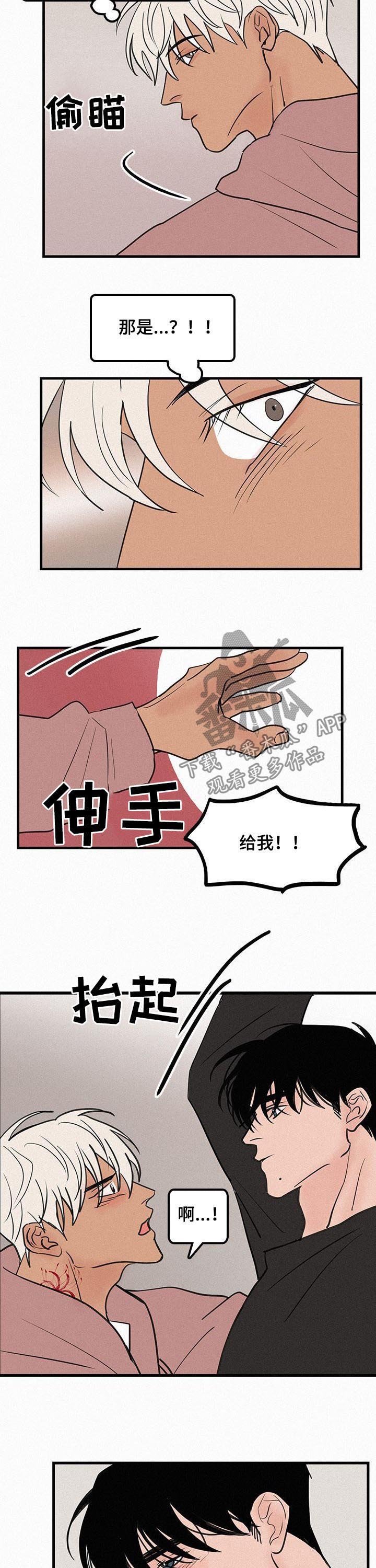 第66章：不方便