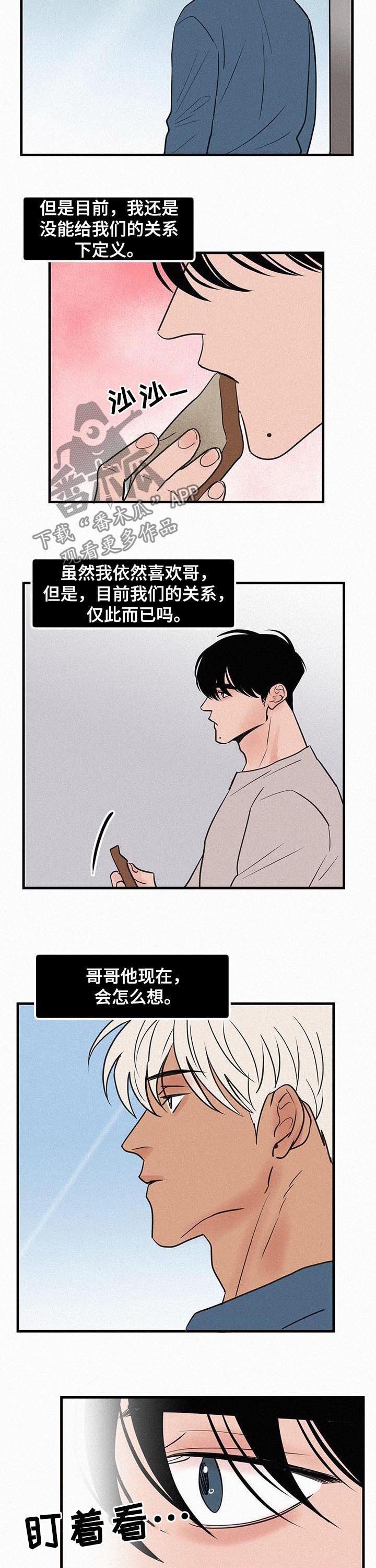 第67章：重新开始