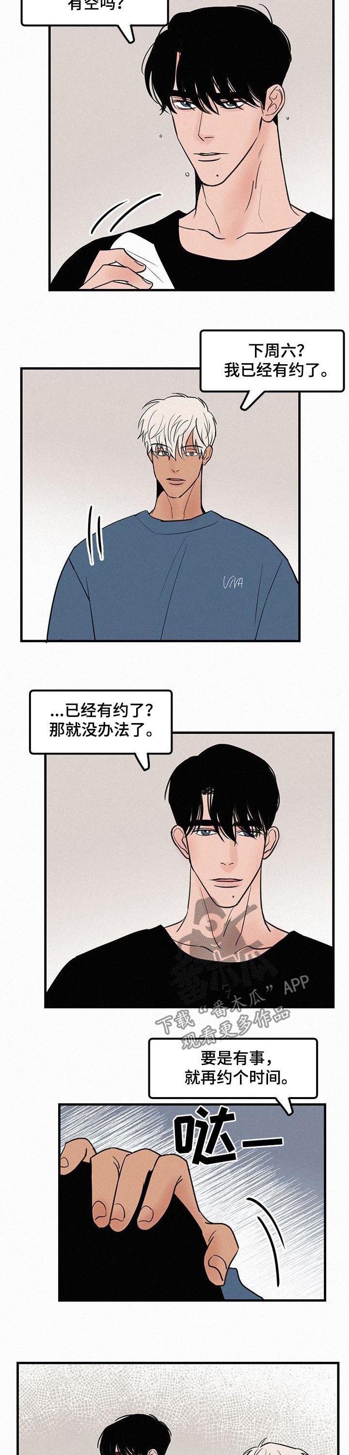 第67章：重新开始