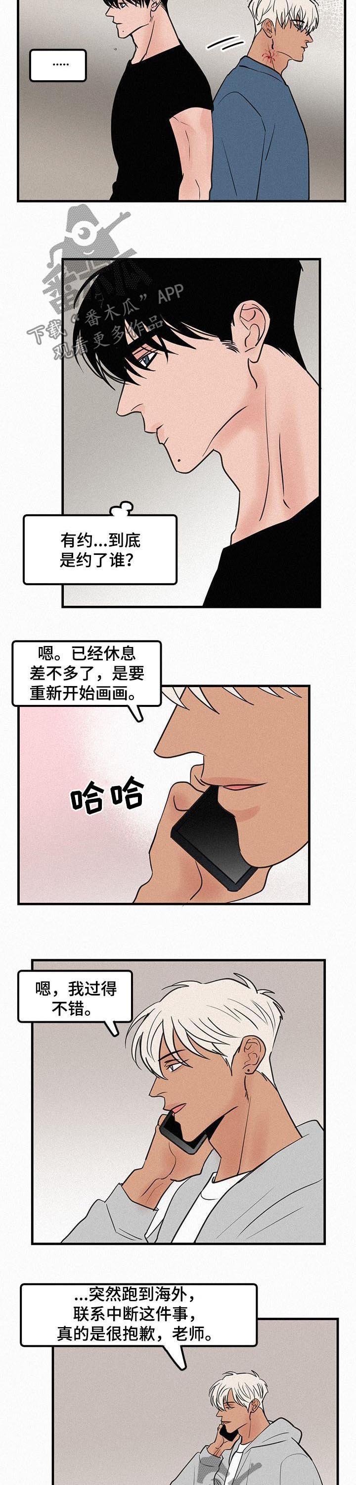 第67章：重新开始