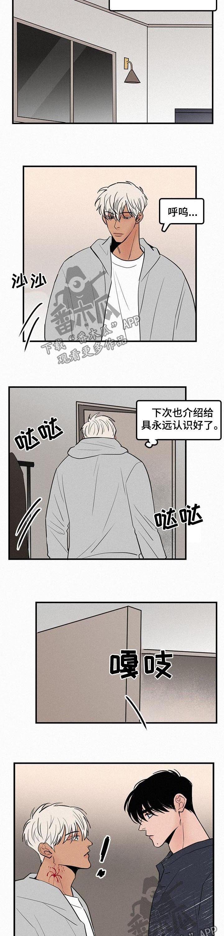 第68章：到时候见