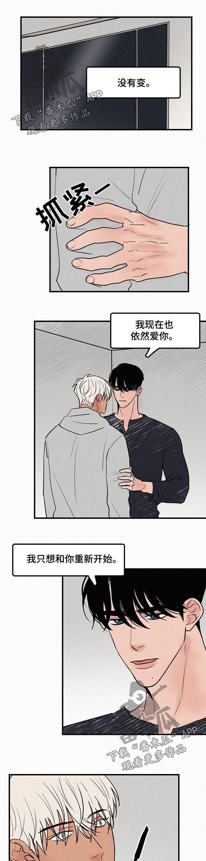 第68章：到时候见