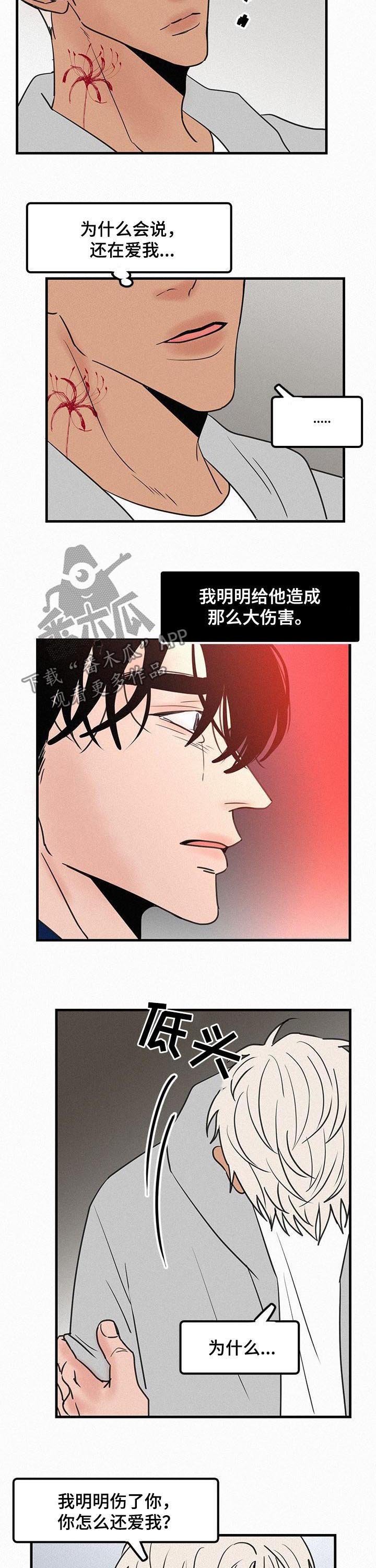 第68章：到时候见