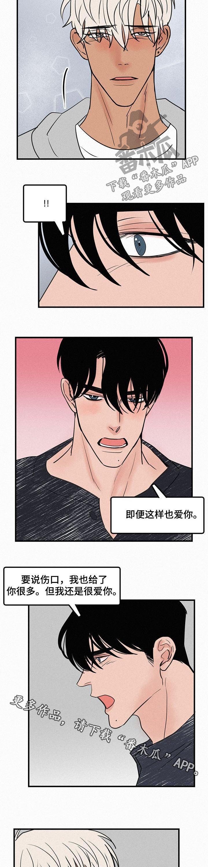 第68章：到时候见