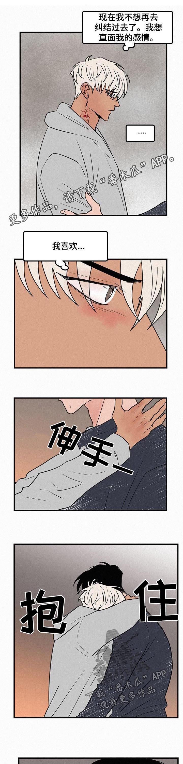 第69章：纠结