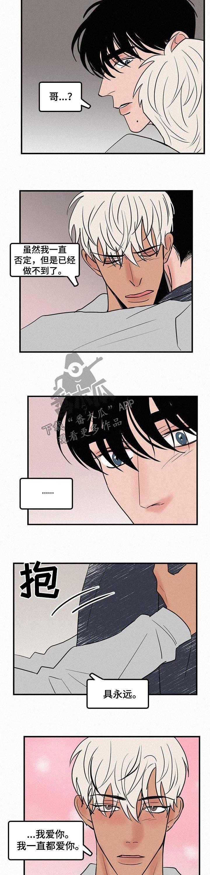 第69章：纠结