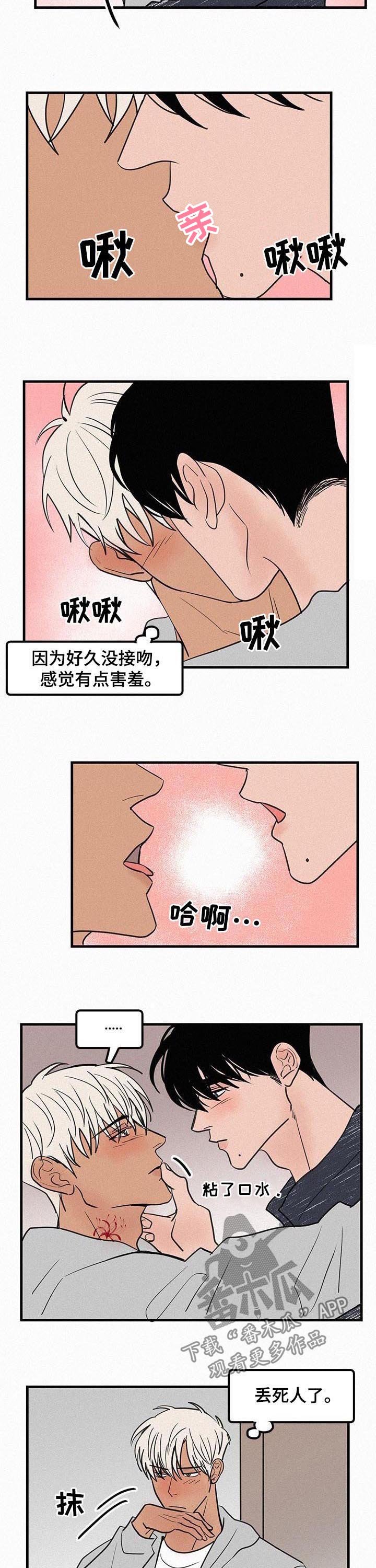 第69章：纠结