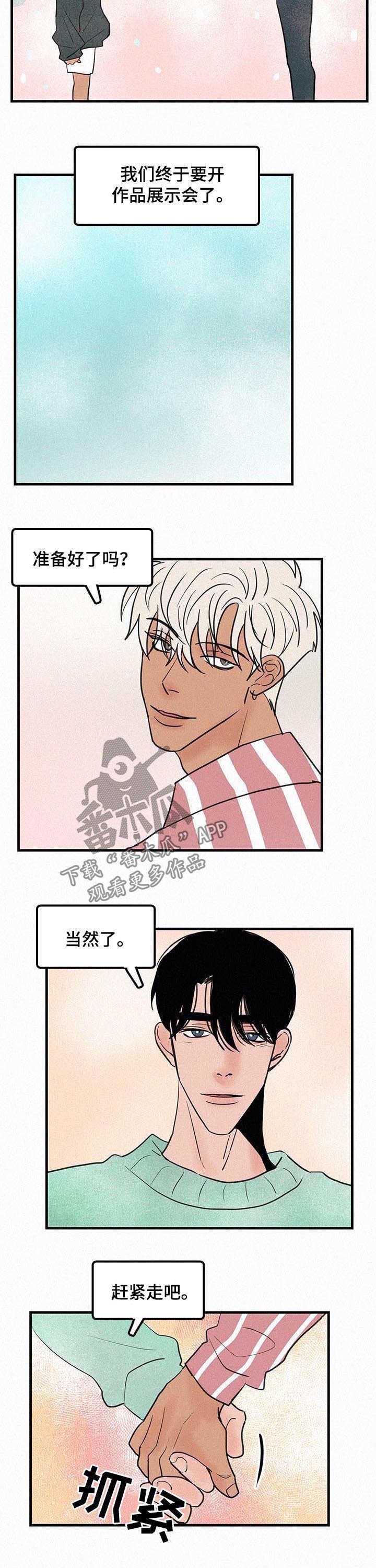 第69章：纠结