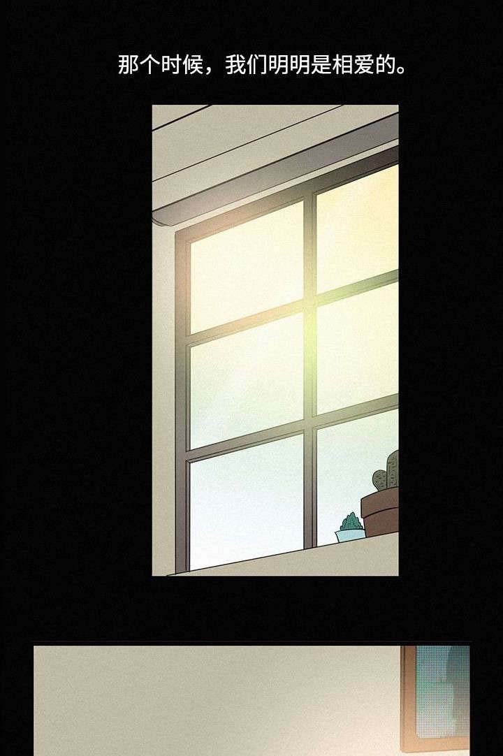 第7章：那时候