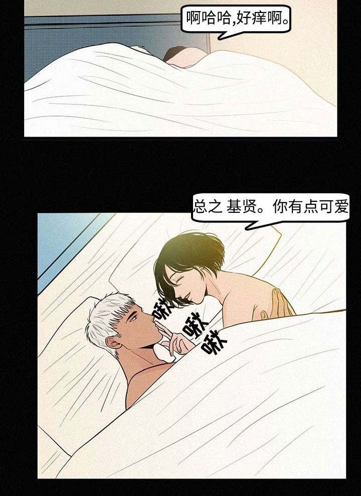 第7章：那时候