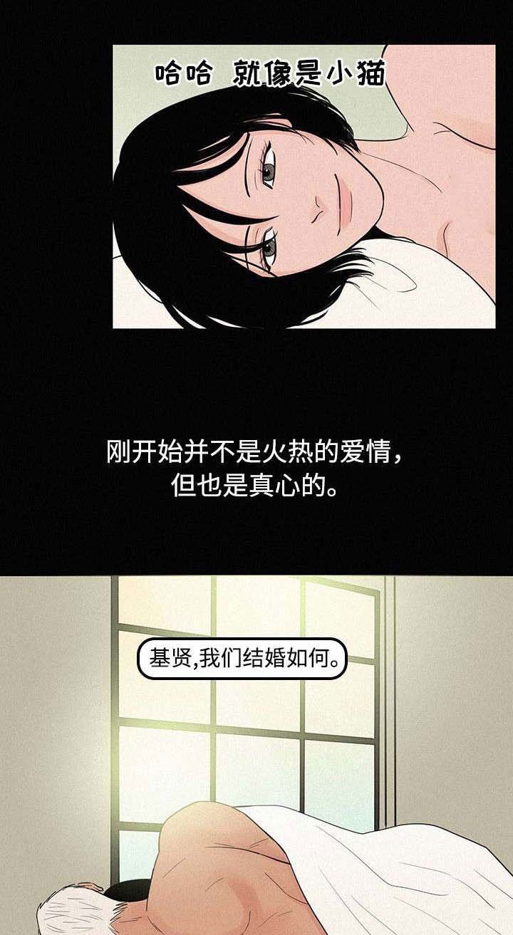 第7章：那时候