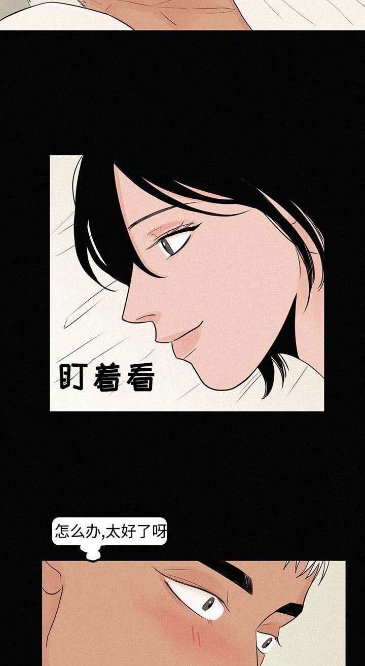 第7章：那时候
