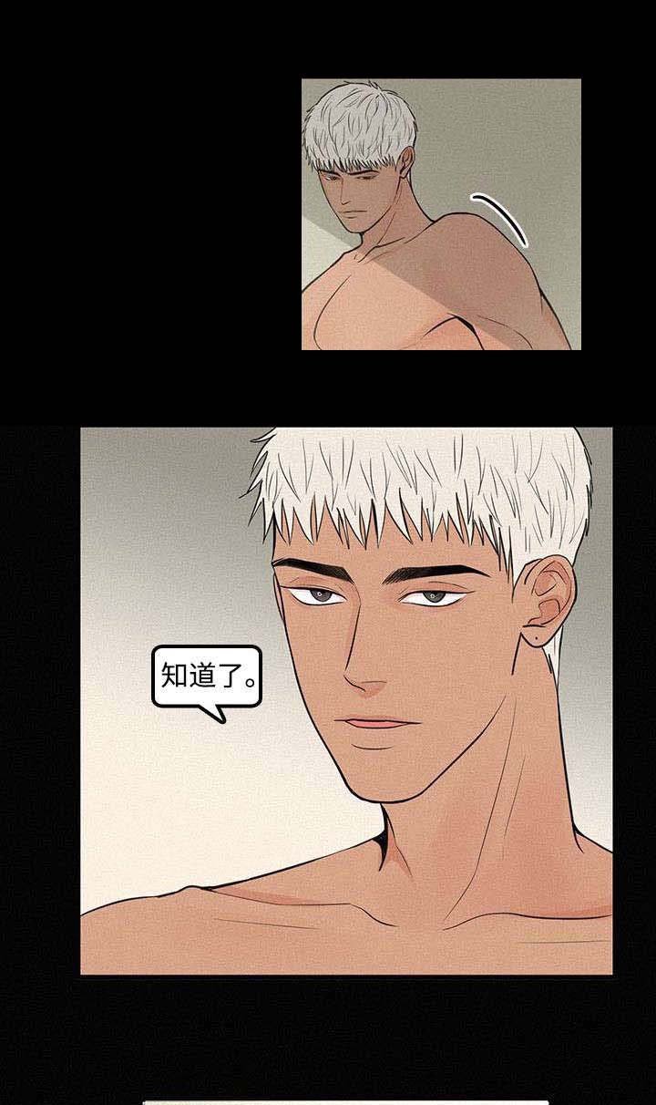 第7章：那时候