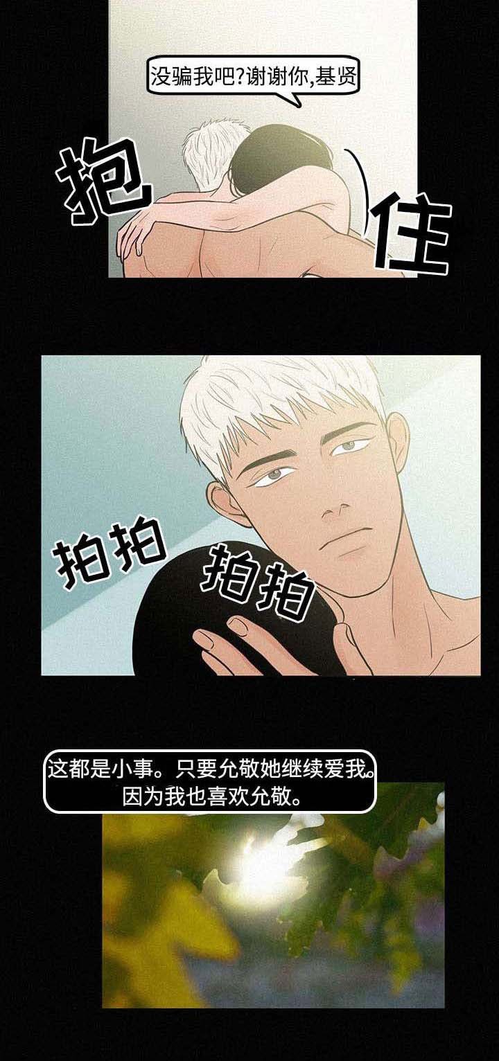 第7章：那时候