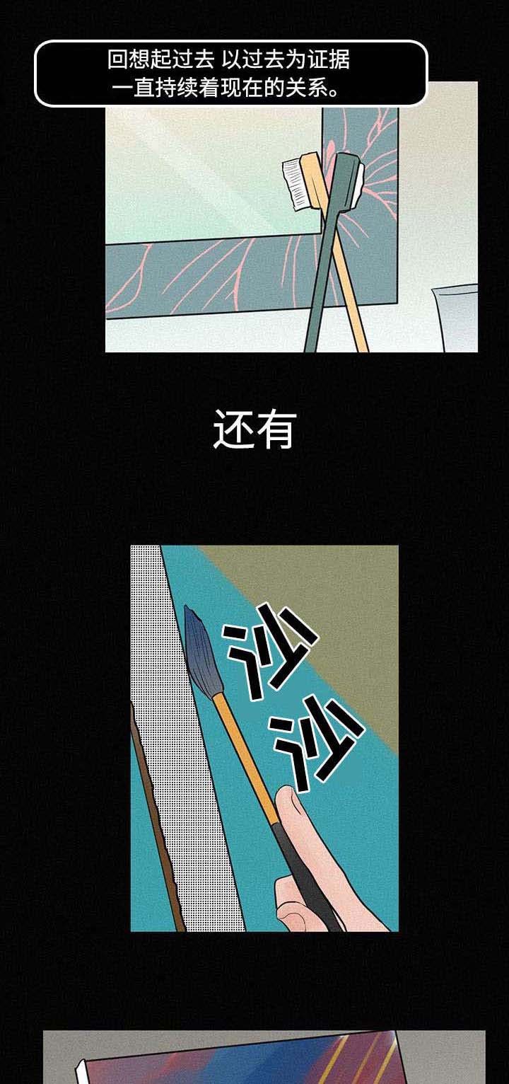 第7章：那时候
