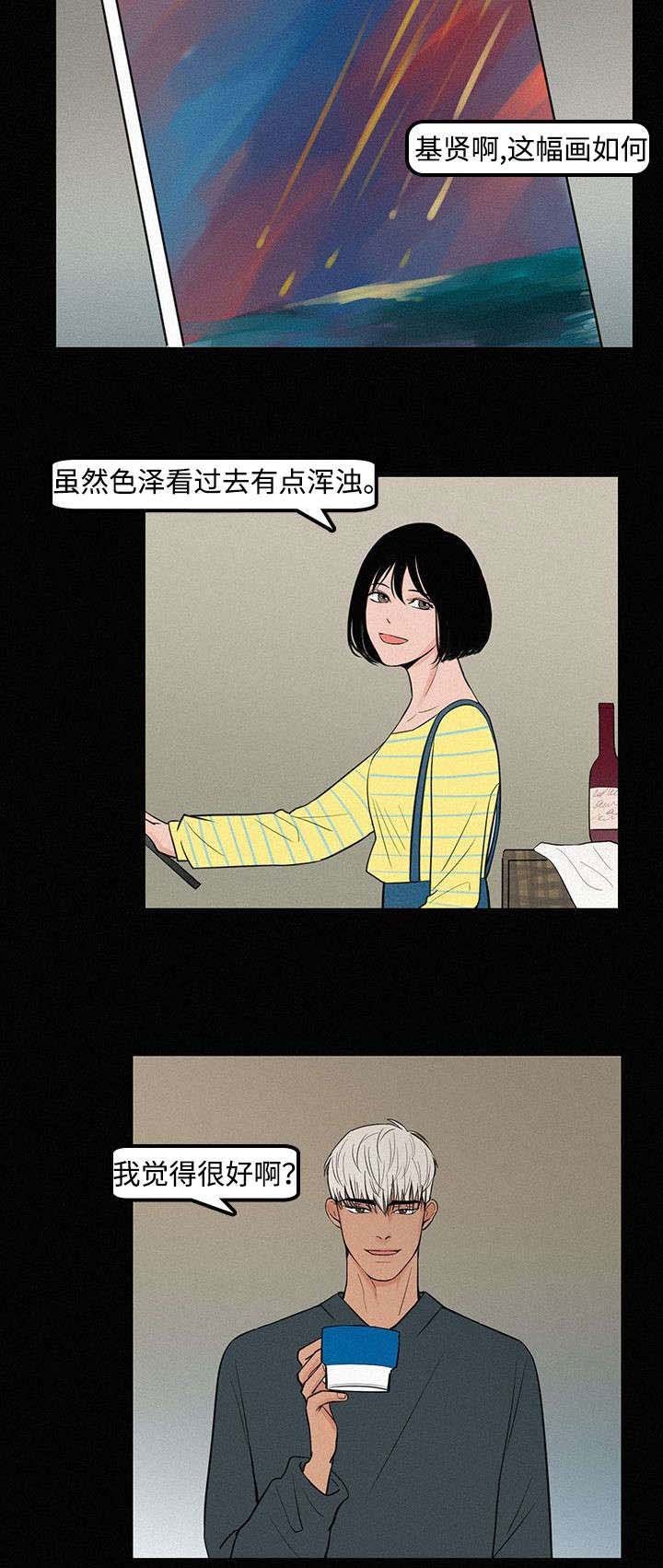 第7章：那时候