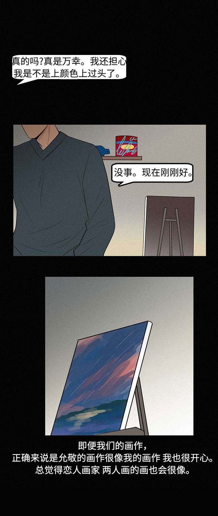 第7章：那时候