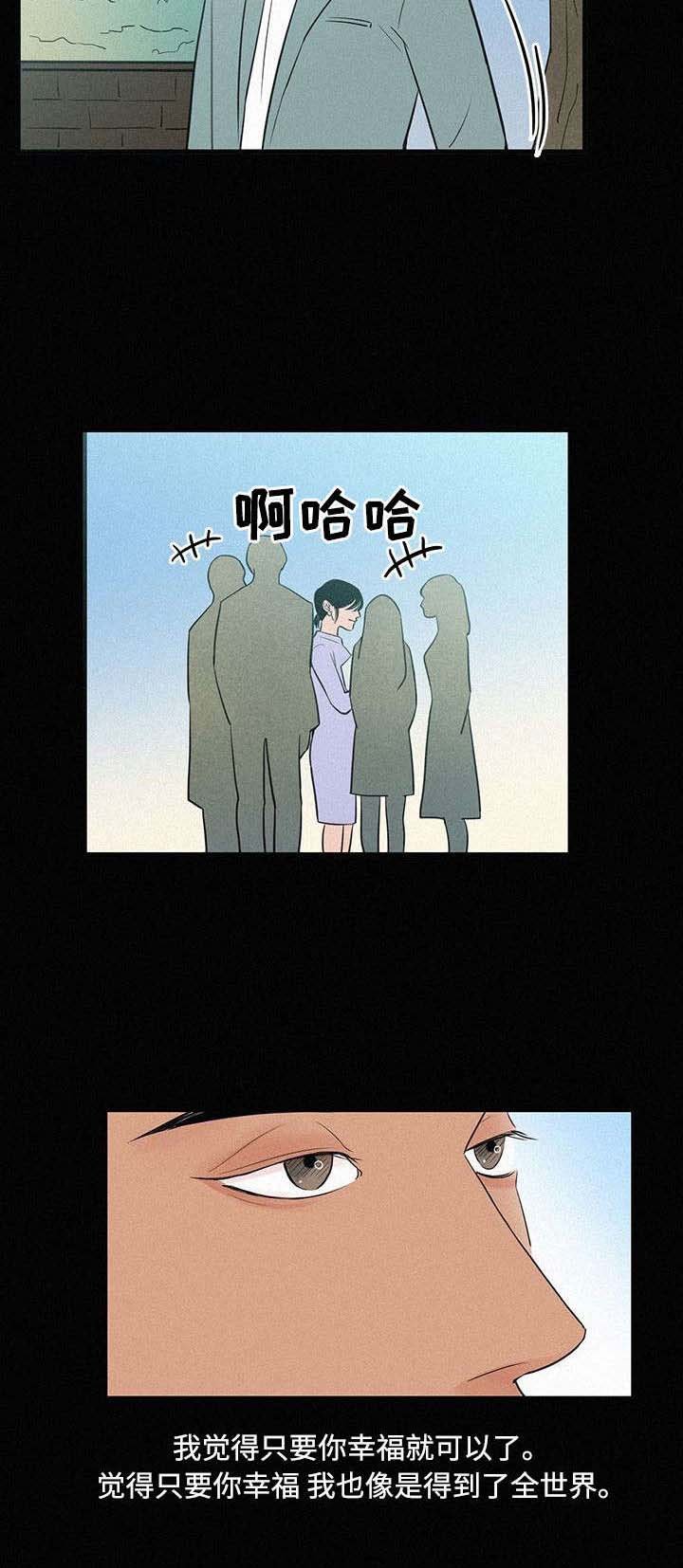 第7章：那时候