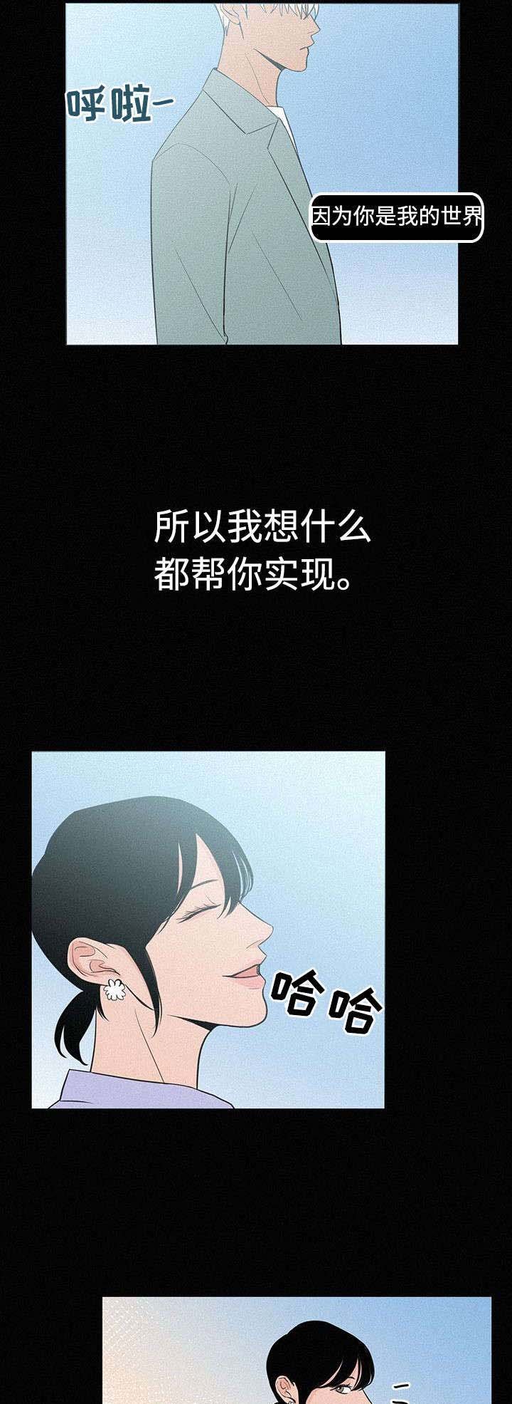 第7章：那时候