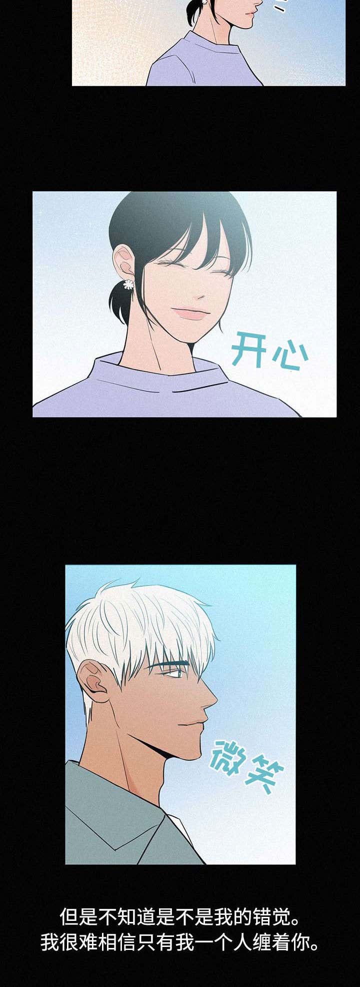 第7章：那时候