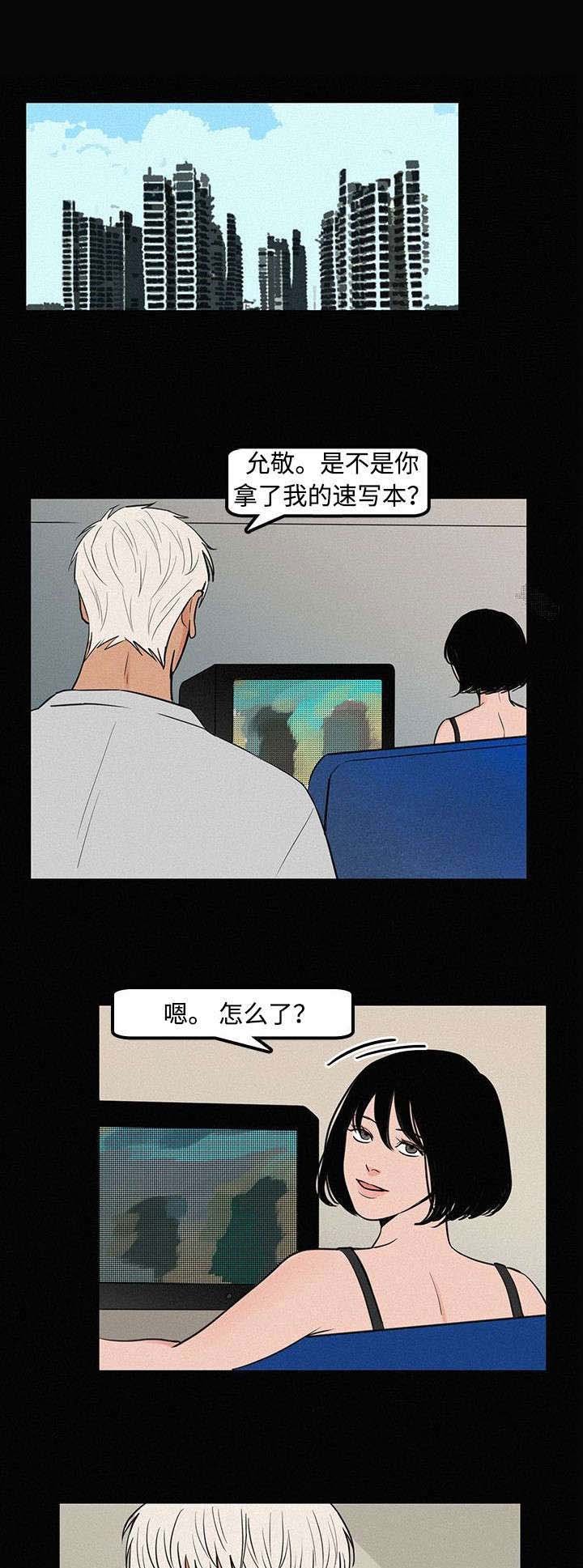 第8章：难以置信