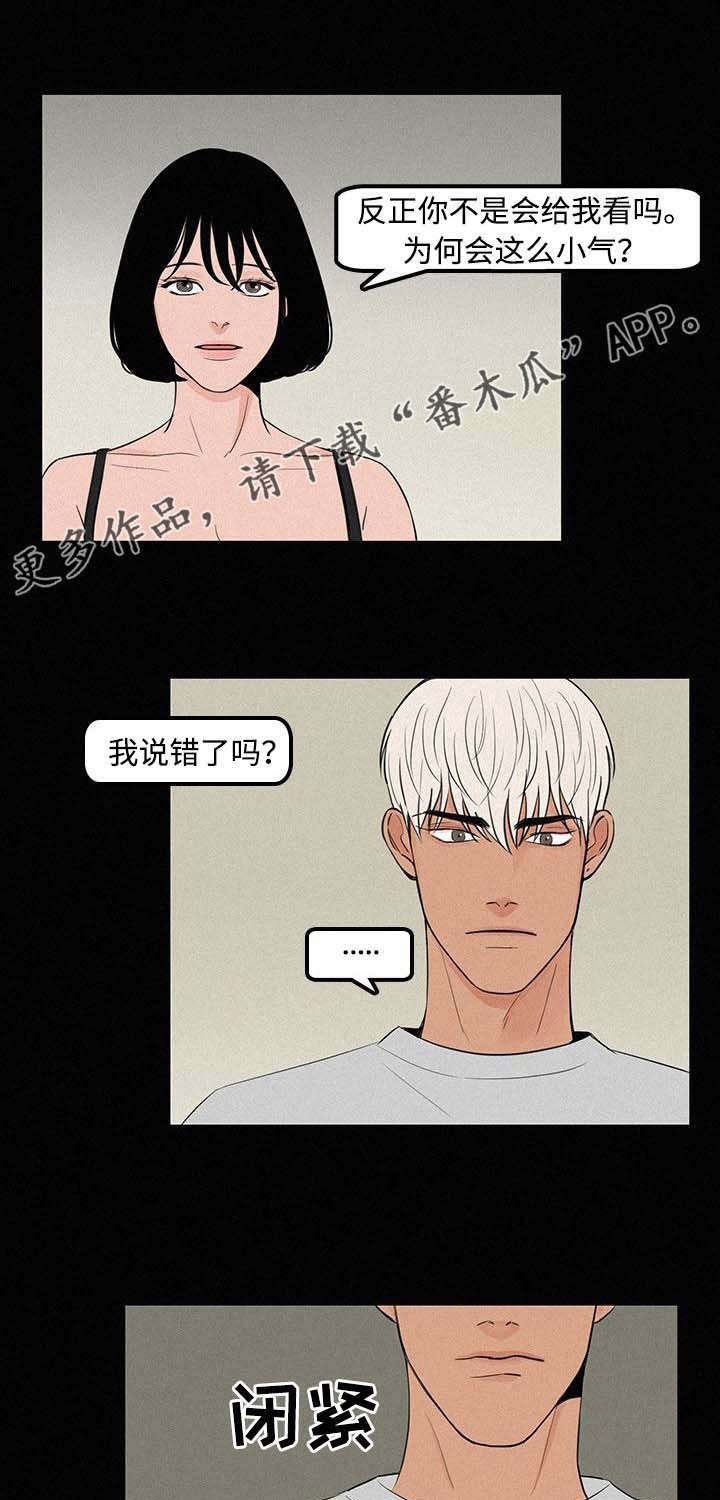 第8章：难以置信